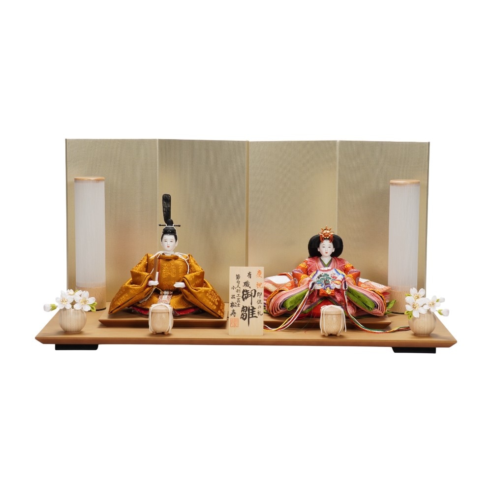 【雛人形】京十二番 黄櫨染 桐竹鳳凰文様 親王飾り〈小出松寿作〉[263-095]