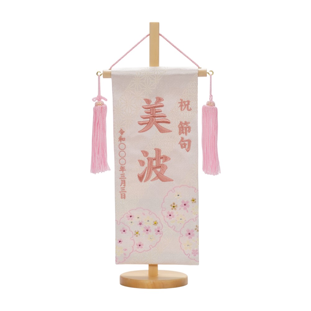 【名前旗】彩金襴名旗 雪音(小) 7641-16〈女の子〉[263N-008]