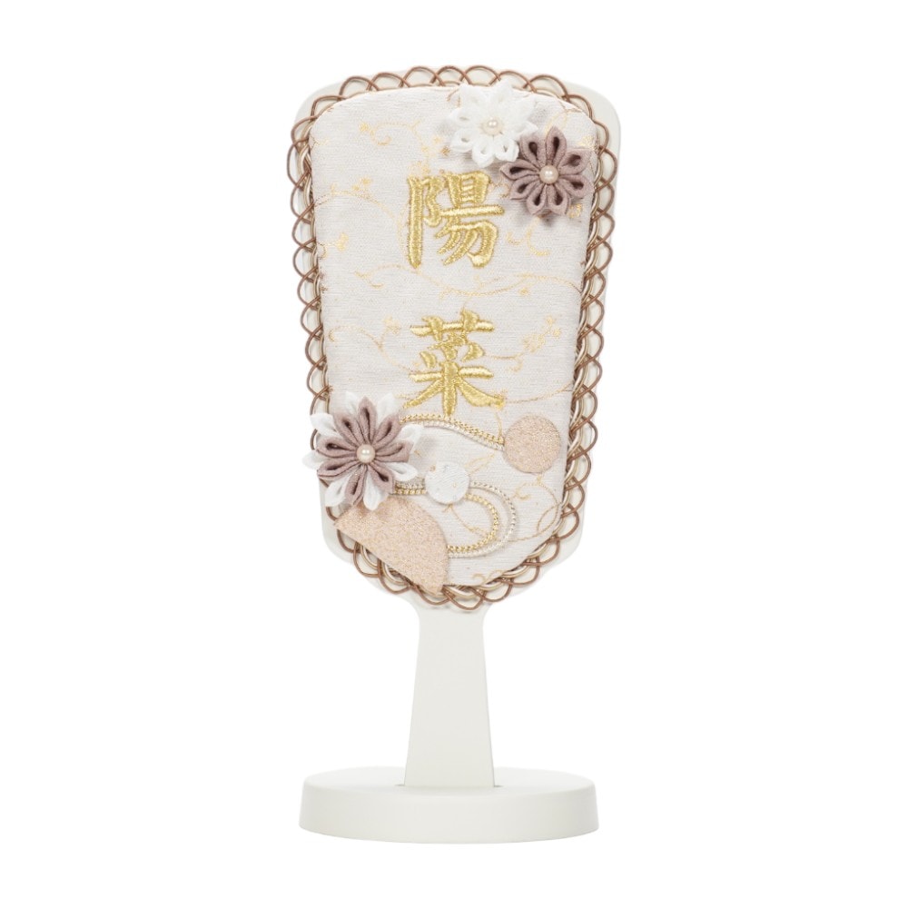 【名入れ羽子板】マロンエトワール 7871-05[263N-013]