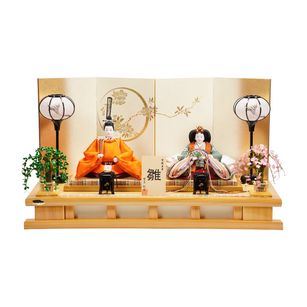 雛人形】京十一番 黄丹袍 親王飾り | 望月紀彦作 ｜雛人形・五月人形の