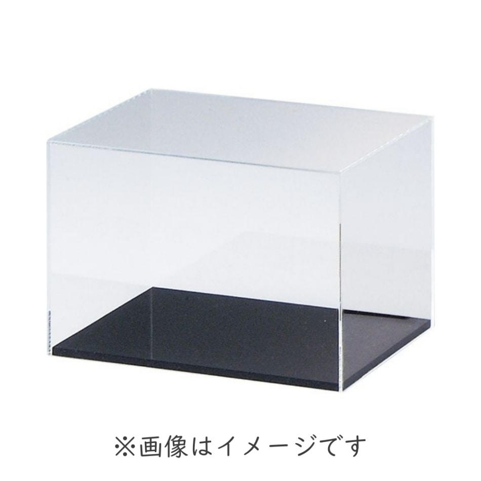 【アクリルケース】550×350×290