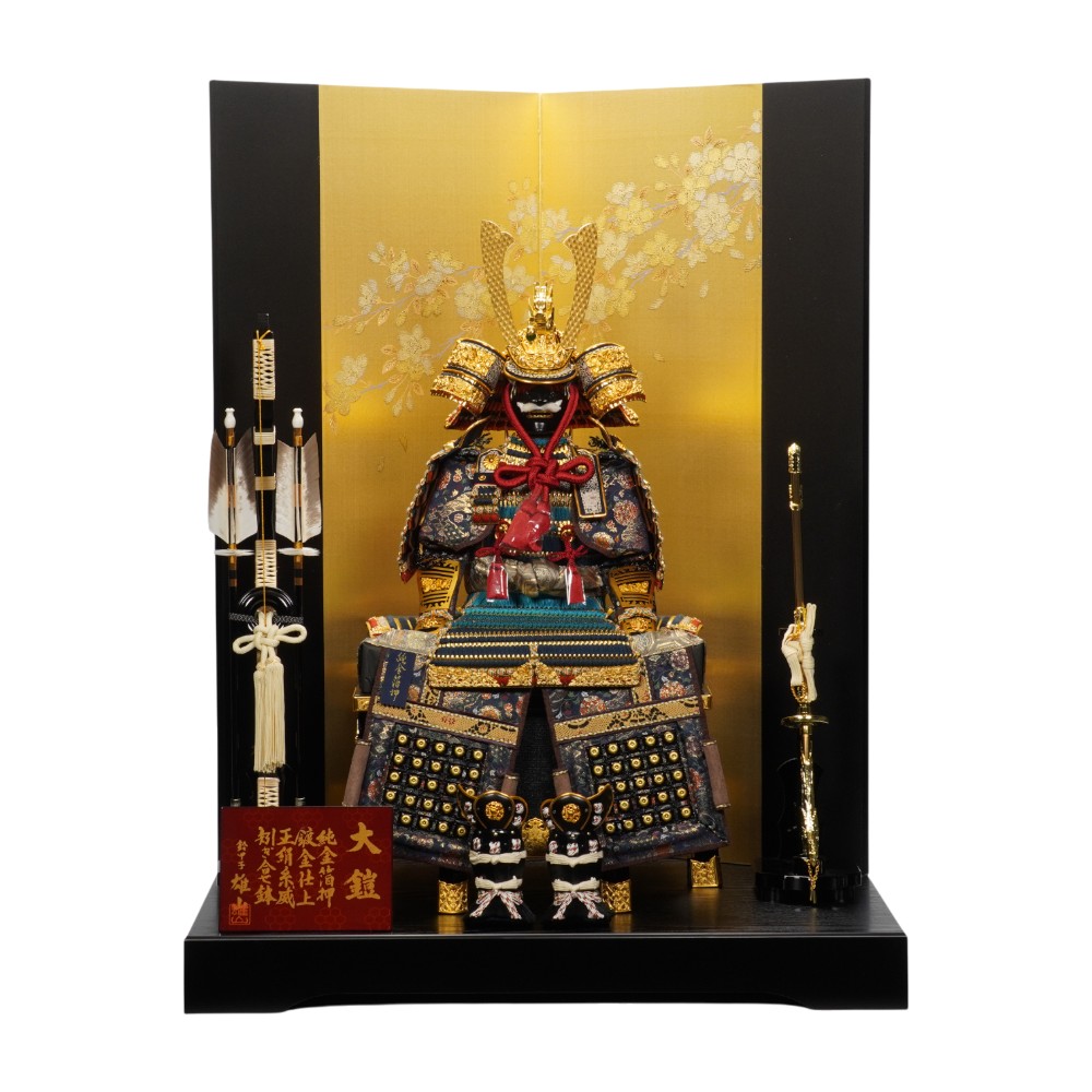 【五月人形】10号 天山 縹裾濃威 鎧飾り | 雄山作