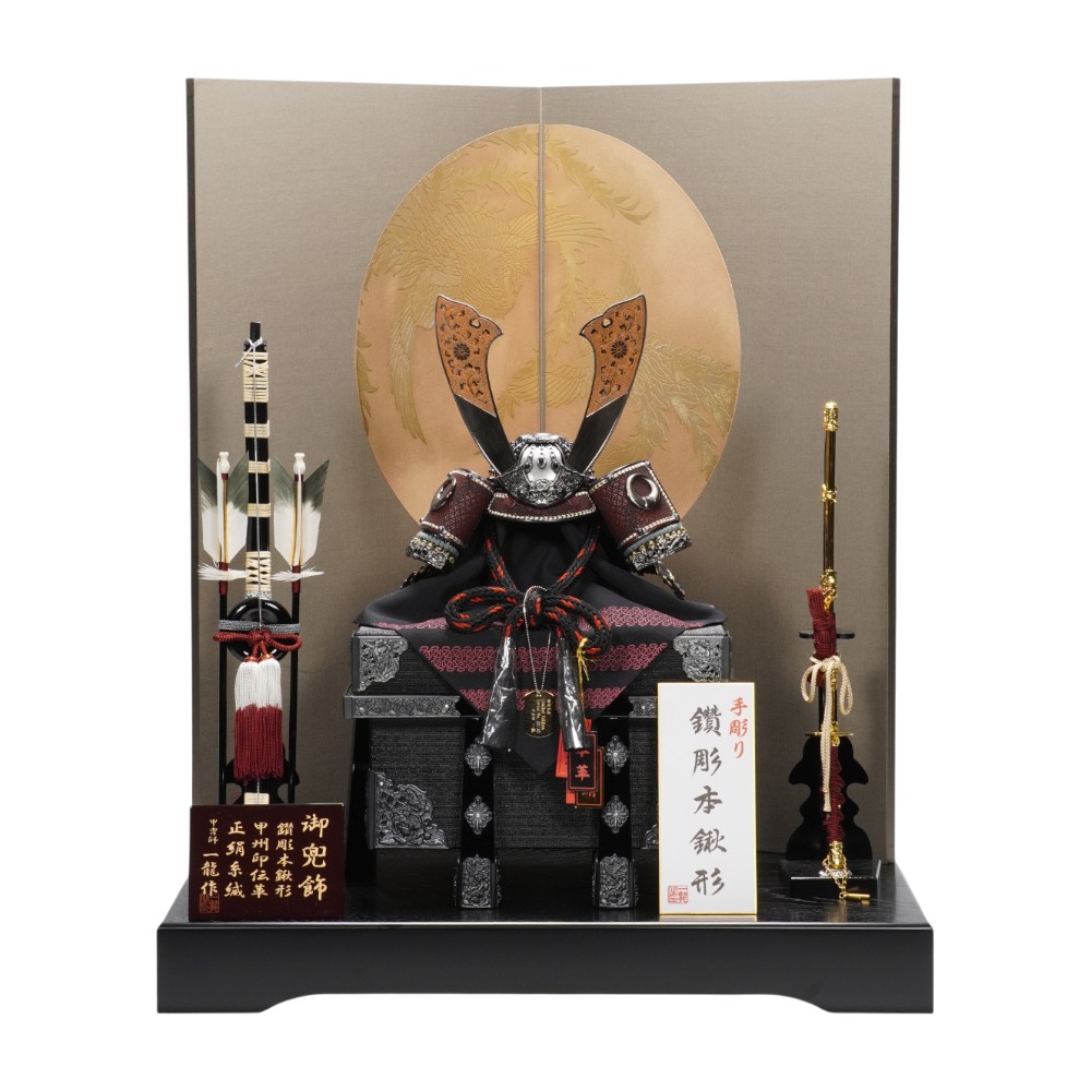 【五月人形】10号 不知火 黒沢瀉威 鑽彫 兜飾り | 一龍作