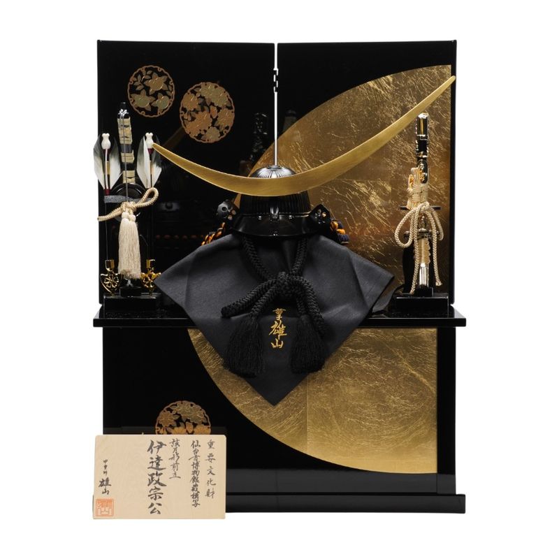 五月人形】三分之一 重要文化財模写 伊達政宗 兜飾り | 雄山作