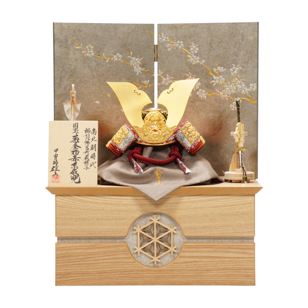 【五月人形】五分之一 菊一文字 国宝模写 兜収納飾り | 雄山作