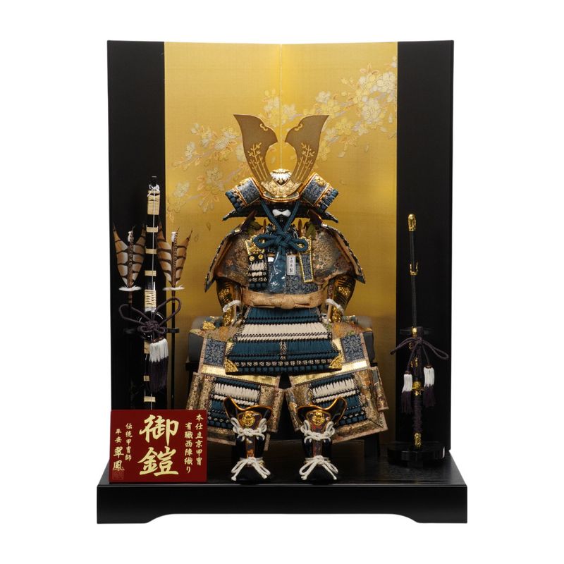 五月人形】《限定品》10号 永遠之鎧 青緑中ベージュ威 鎧飾り | 翠鳳作