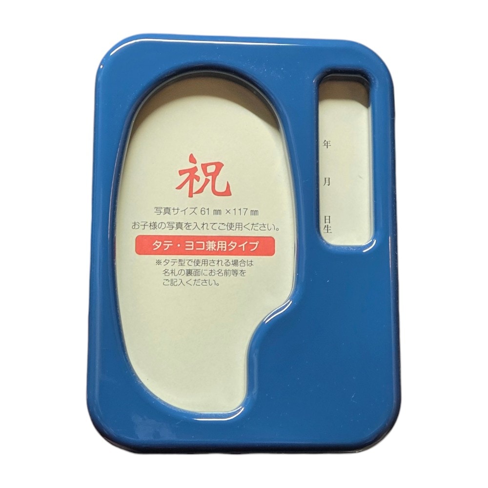 オルゴールフォト プチ ネイビー