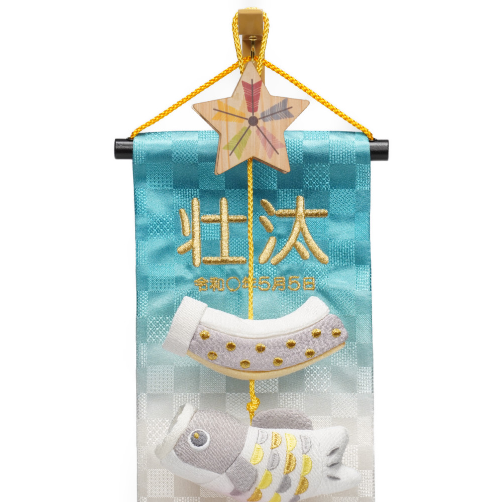 名前旗 | 【公式】 人形の久月オンラインストア 名前旗 蘭丸様専用