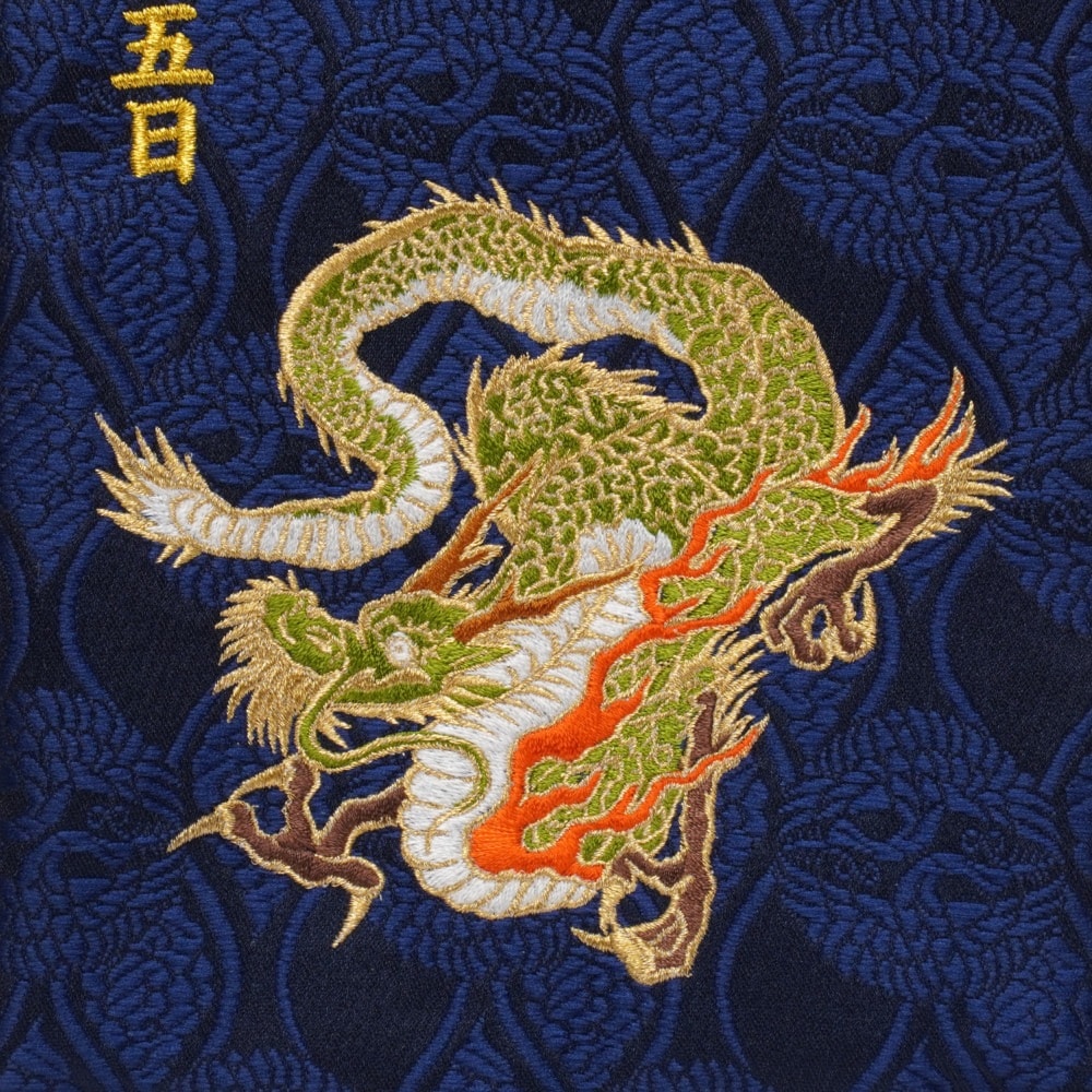 名前旗】刺繍名旗 飛龍(中) 7620-29〈男の子〉[235-097