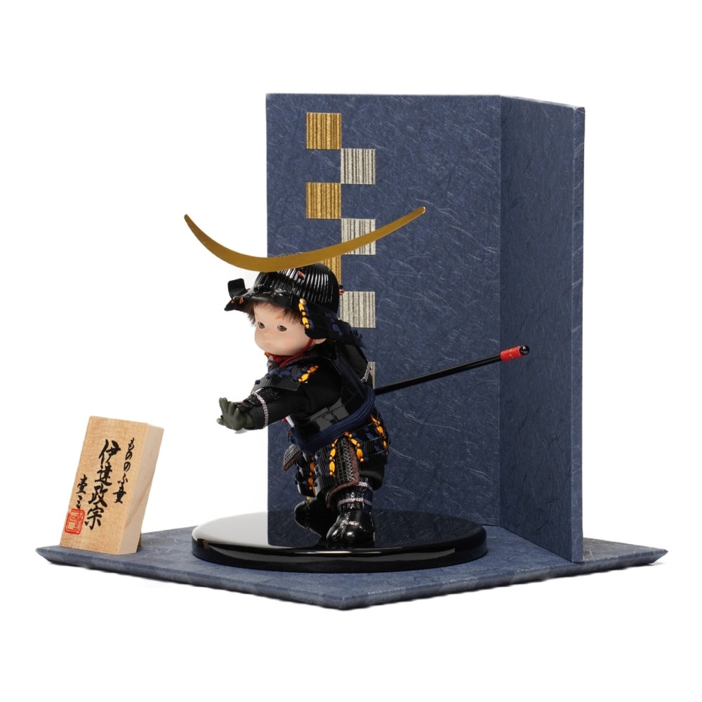 五月人形】もののふ童 政宗参上 大将飾り〈壹三作〉[235-093] ｜雛人形