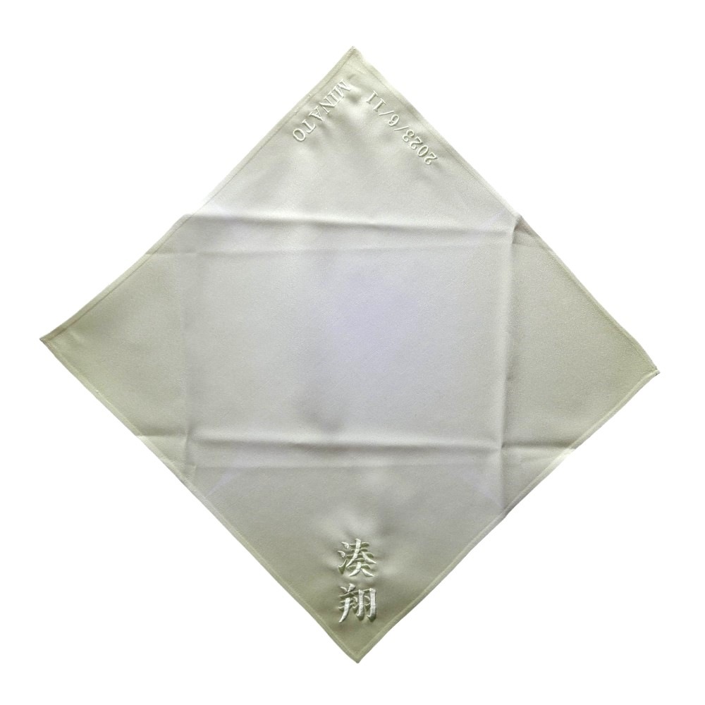 【名前入】兜用 名入れ袱紗(グリーン)[245N-195]