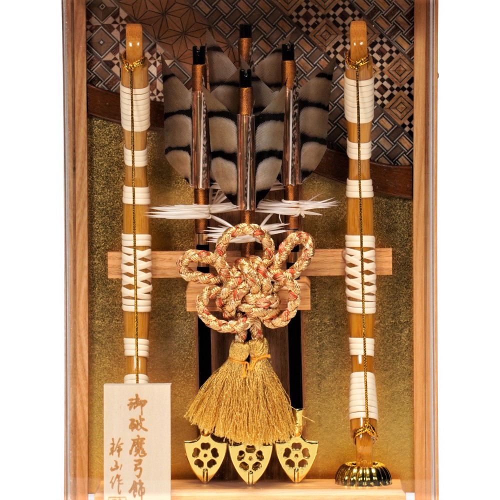 【破魔弓】絃 壁掛け〈幹山作〉[221-008]