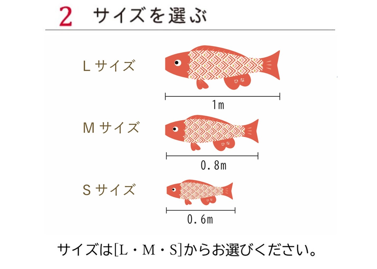 【鯉のぼり】室内鯉のぼり Puca(プーカ) 新モデル※Lサイズ〈徳永こいのぼり〉