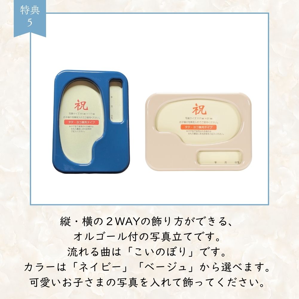 【五月人形】翔-sho- | ACRY