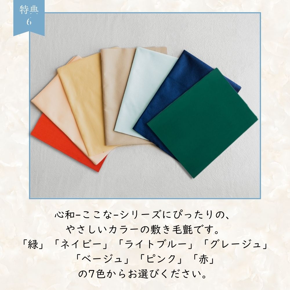 【五月人形】翔-sho- | ACRY