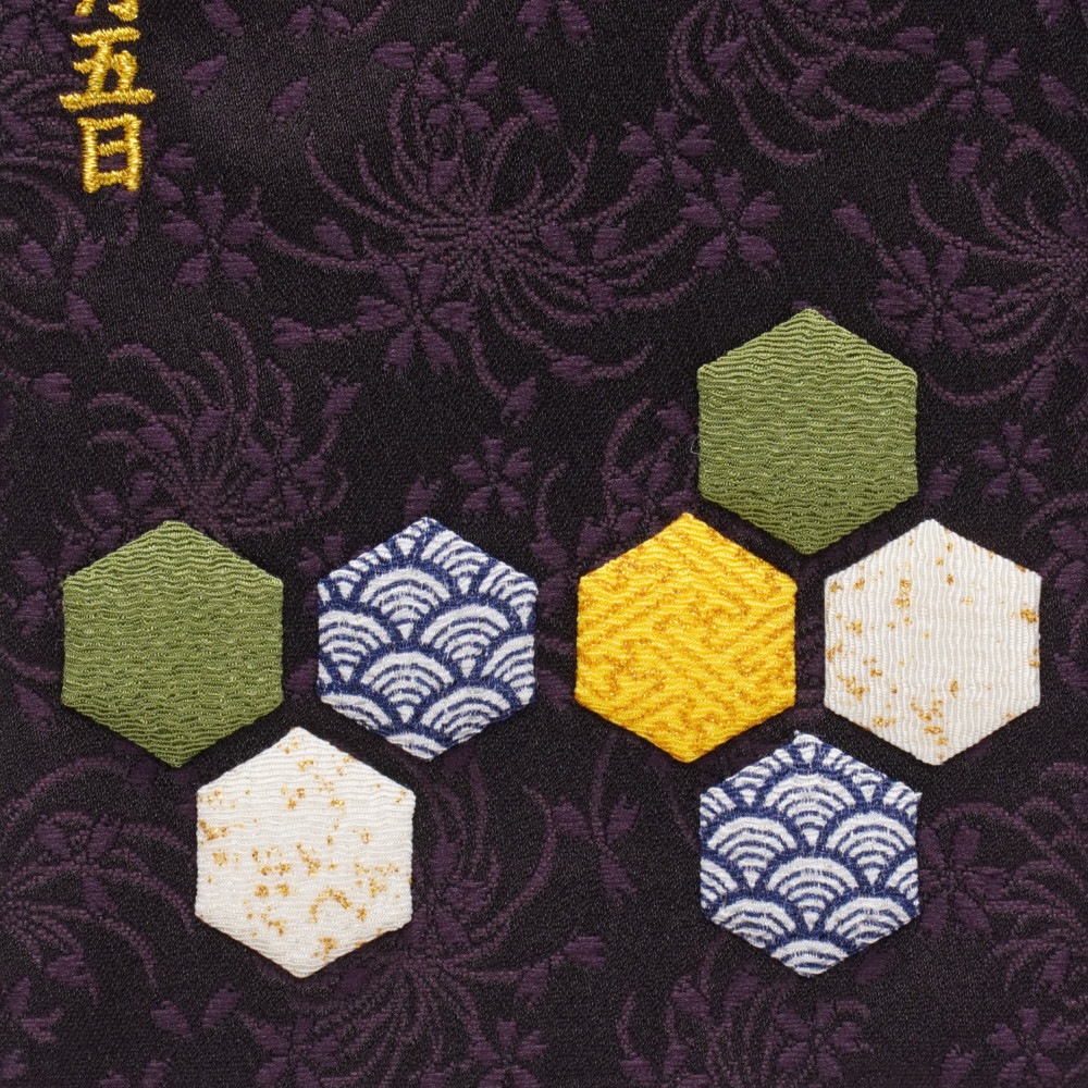 【名前旗】押絵名旗 亀甲(小) 7630-08[235N-101]