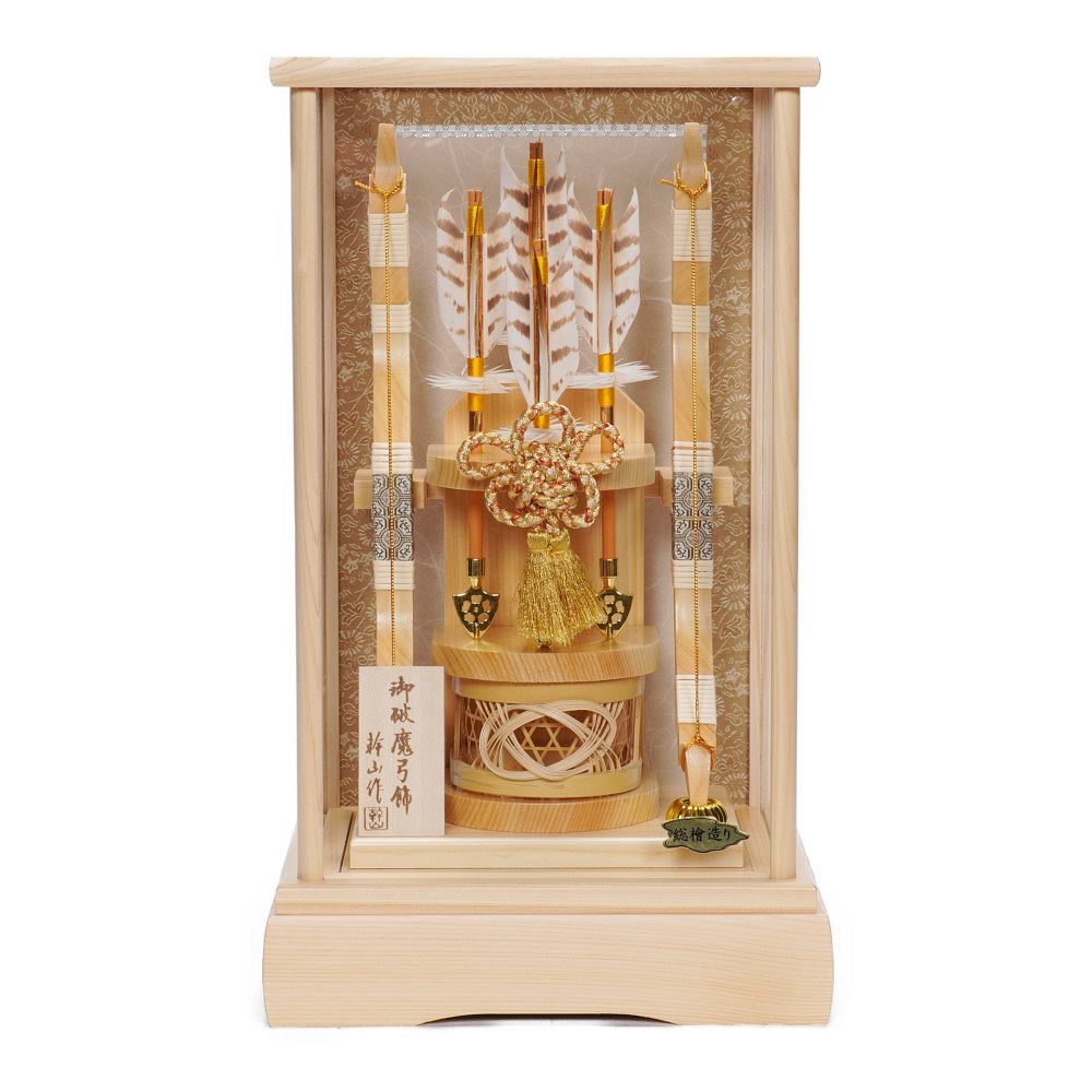 【破魔弓】13号 匠〈幹山作〉[241-001]