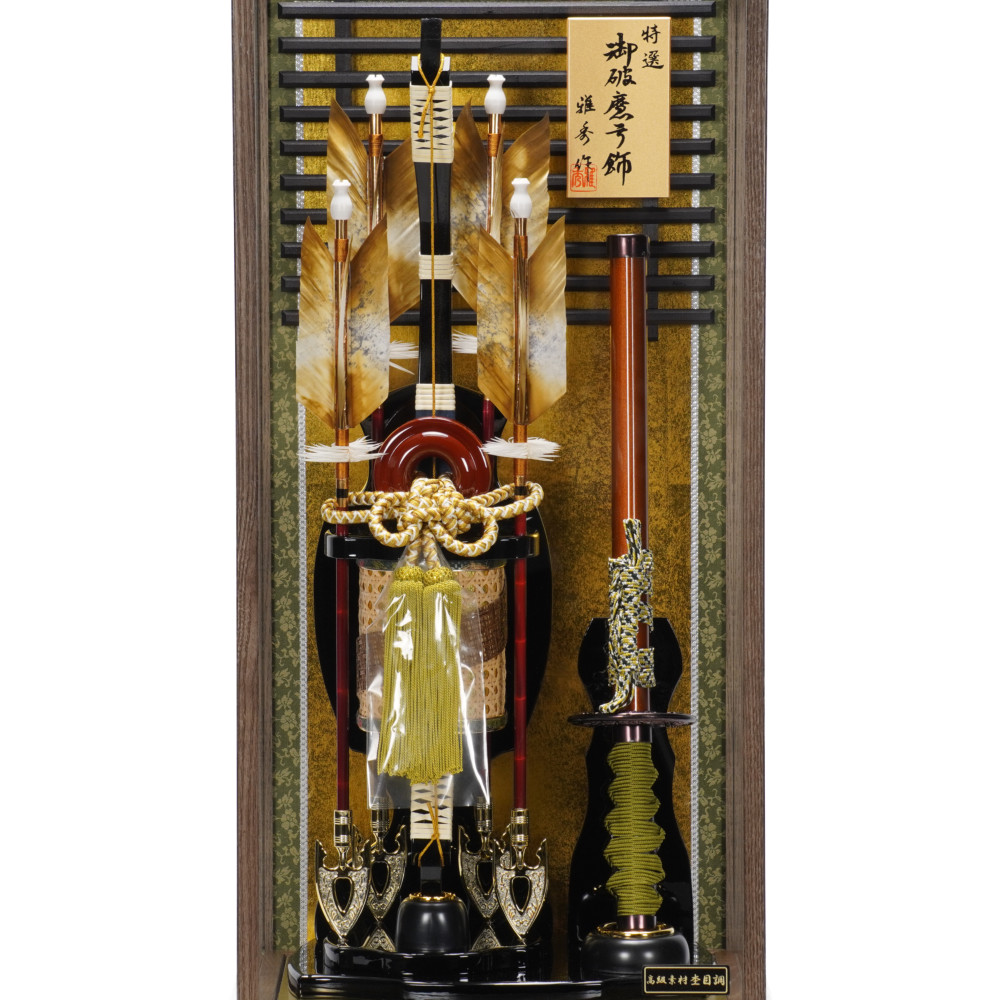 【破魔弓】18号 慶寿〈雅秀作〉[221-011]