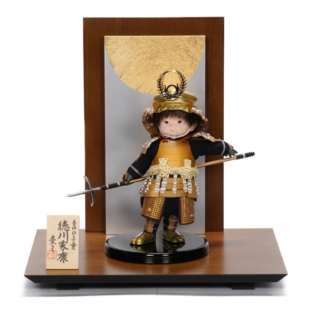 五月人形】もののふ童 剣舞 徳川家康 大将飾り〈壹三作〉[245-114