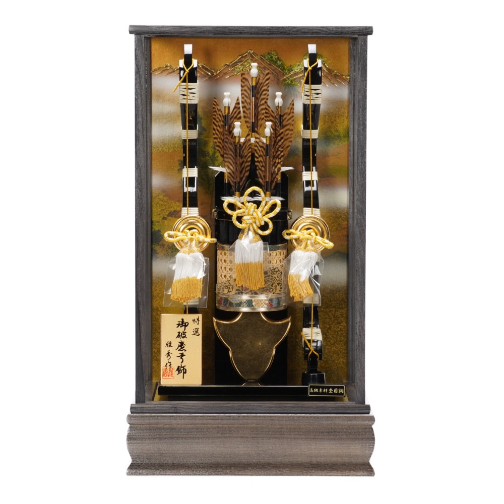 【破魔弓】15号 瑞宝〈雅秀作〉[221-012]