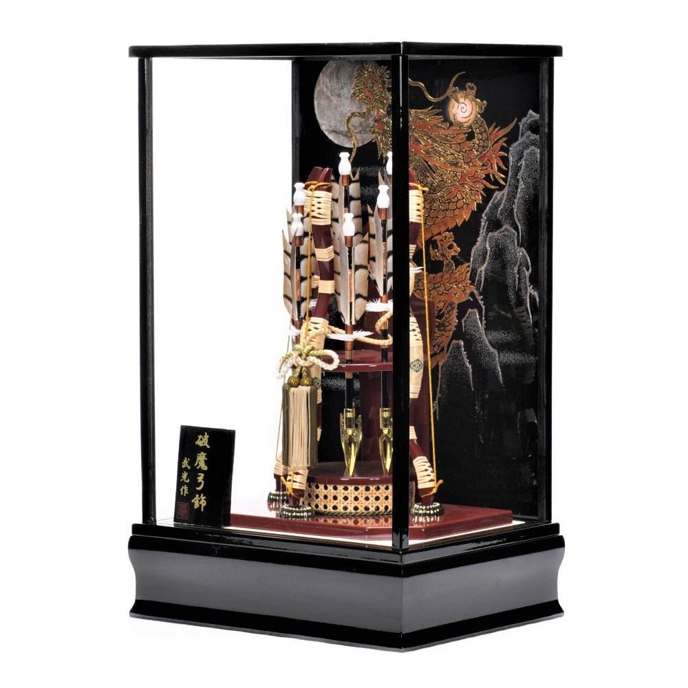 【破魔弓】15号 章玉〈武光作〉[221-014]