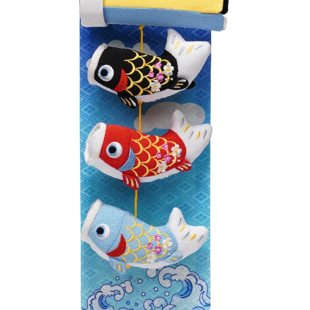 【つるし飾り】室内鯉 朝陽(大)〈男の子〉[235T-082]