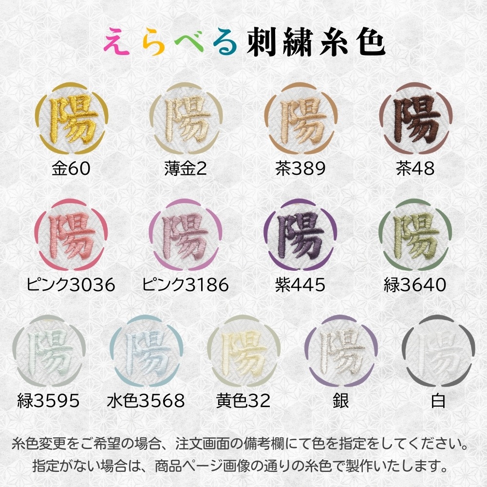 【名前旗】ゆい(特小) パステルグレー〈女の子〉[253N-011]