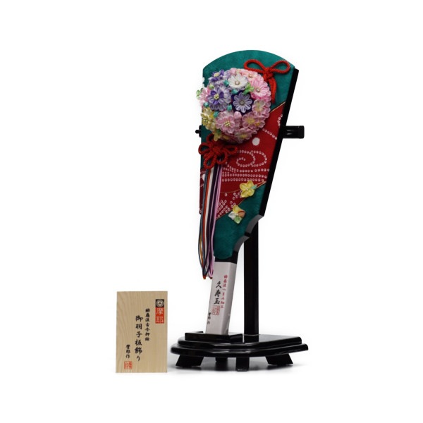 【羽子板】13号 創作羽子板 久寿玉(グリーン)〈摩耶作〉[212-088]