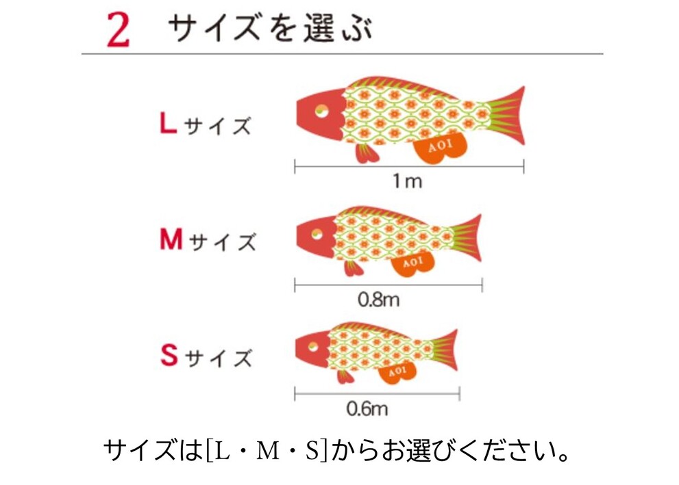 鯉のぼり】室内鯉のぼり Puca(プーカ) 旧モデル ※Sサイズ〈徳永