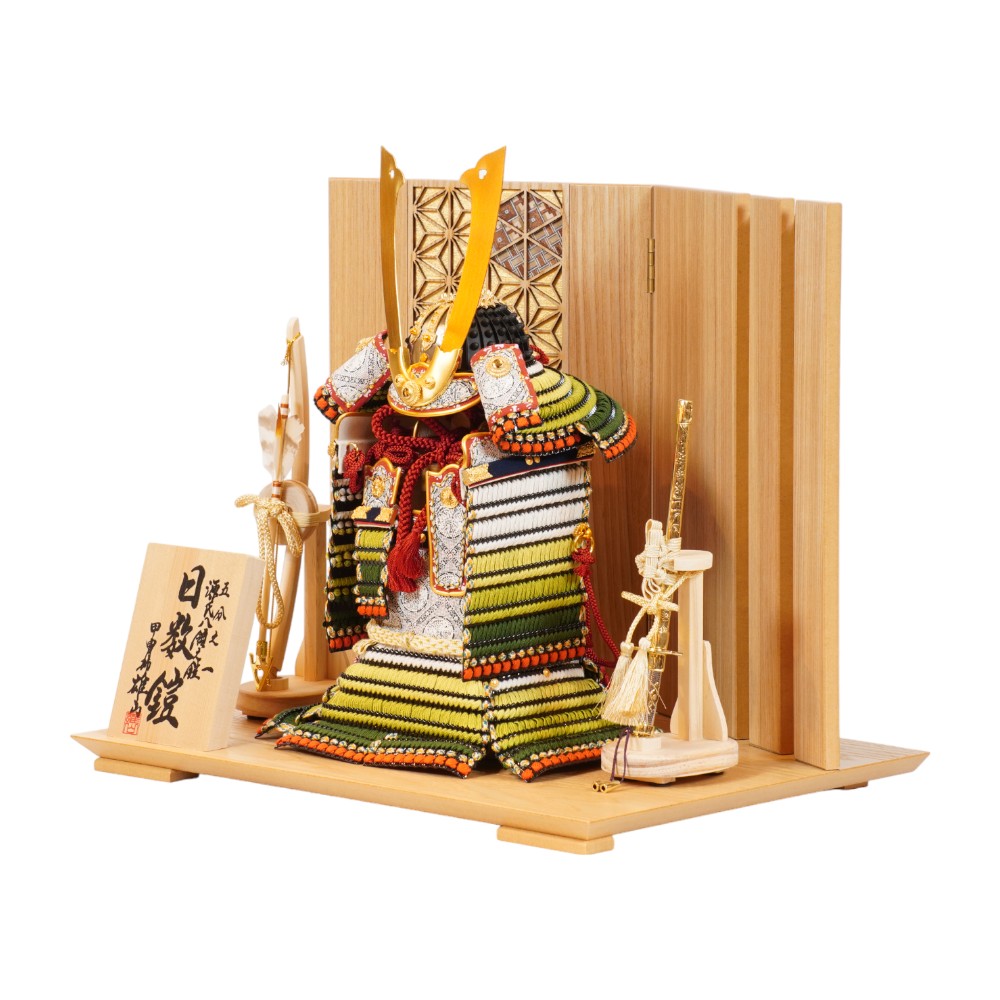 五月人形】五分之一 源氏八領 日数鎧 奉納鎧飾り〈雄山作〉[245-217