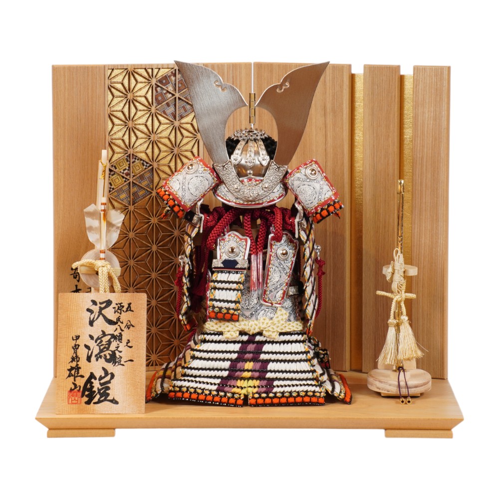 【五月人形】五分之一 源氏八領 沢瀉鎧 奉納鎧飾り | 雄山作