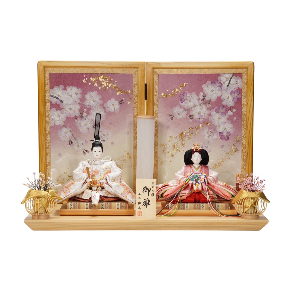 【雛人形】京十一番 金彩京刺繍(上) 束ね熨斗に桜文様 親王飾り | 小出松寿作