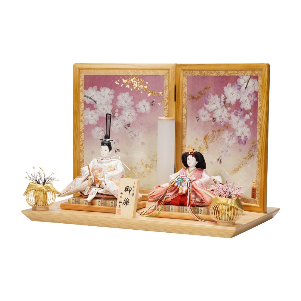 【雛人形】京十一番 金彩京刺繍(上) 束ね熨斗に桜文様 親王飾り | 小出松寿作