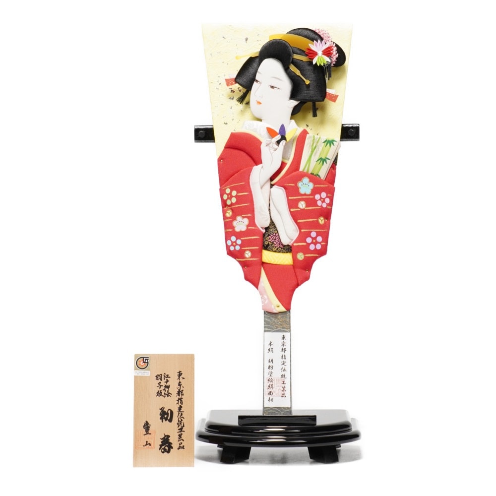 【羽子板】13号 初春 極上本絹〈むさしや豊山作〉[232-008]