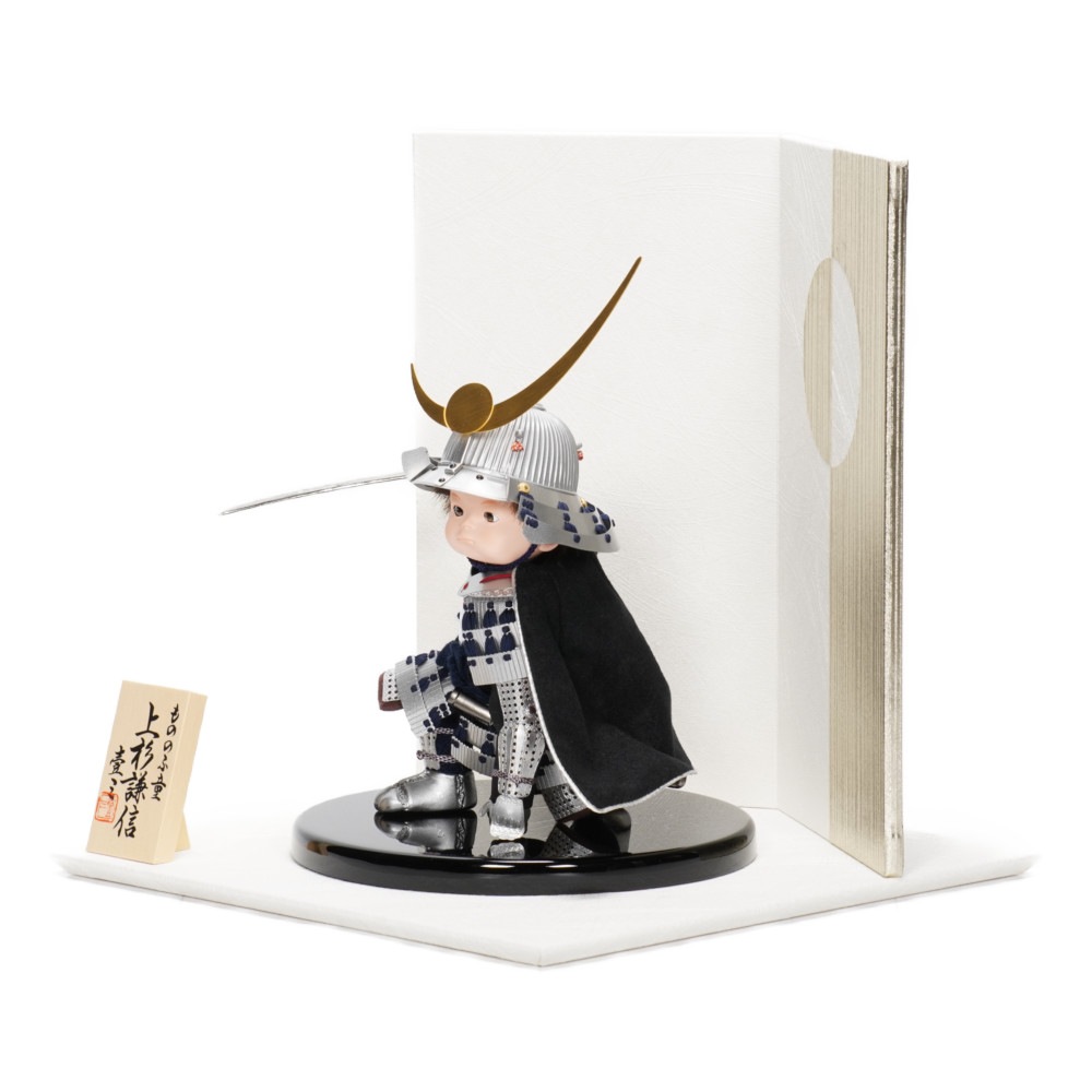 五月人形】もののふ童 英雄見参 上杉謙信 大将飾り〈壹三作〉[245-129