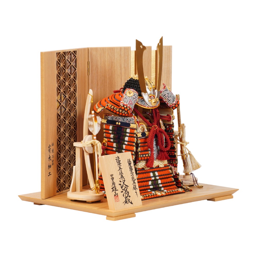 五月人形】五分之一 聖徳太子鎧 沢瀉威 奉納鎧飾り〈雄山作