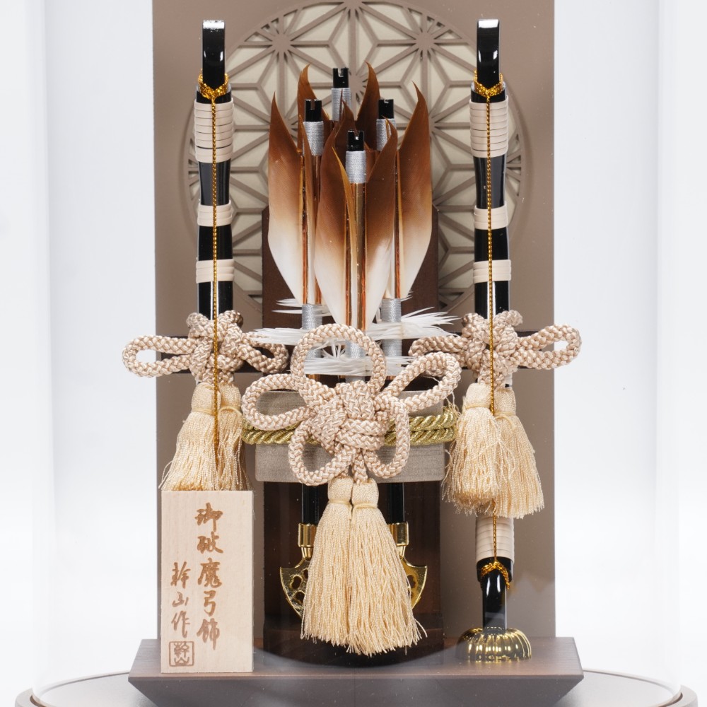 【破魔弓】司 まどか モカ〈幹山作〉[251-003]