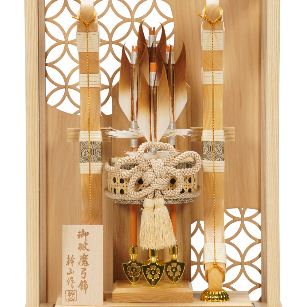 破魔弓】11号 朔〈幹山作〉[261-007] | 破魔弓,作者で探す,幹山 | 創業