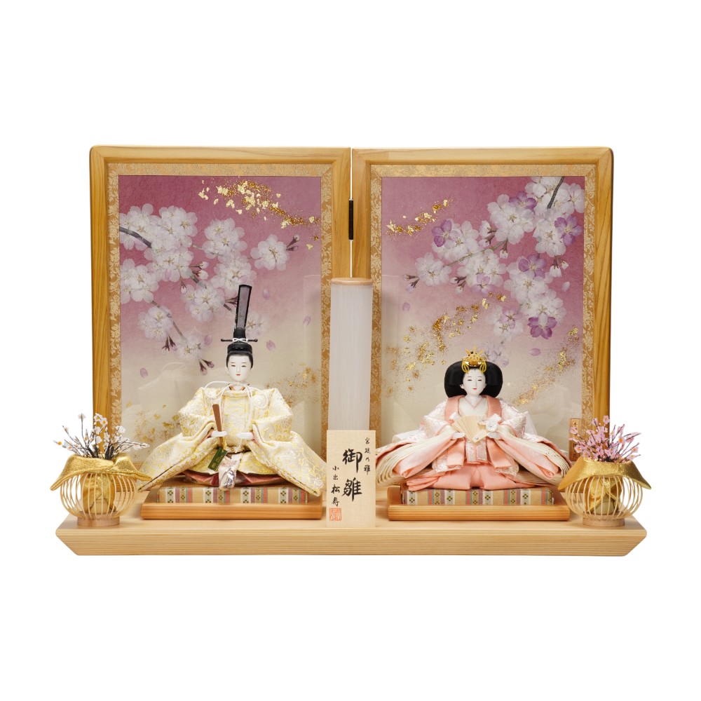 【雛人形】京十一番 高雄 牡丹唐草文様(黄×桃) 親王飾り | 小出松寿作