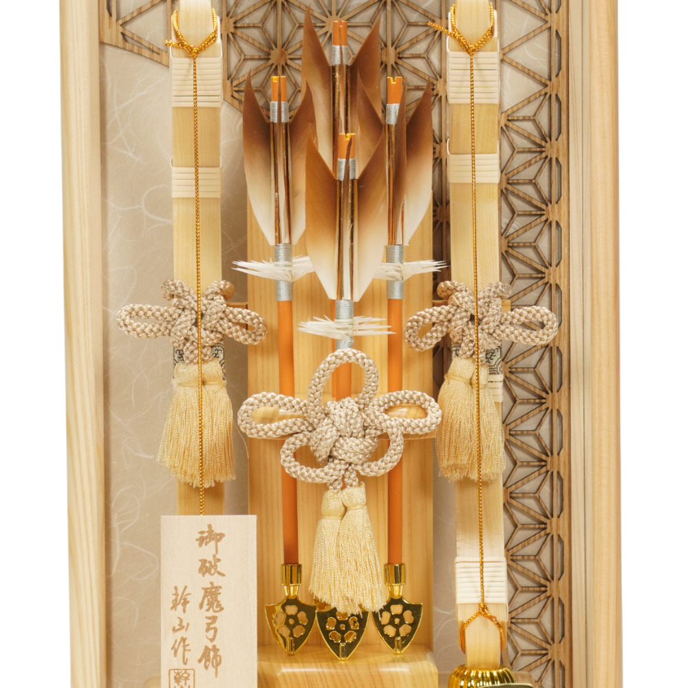 破魔弓】13号 悠〈幹山作〉[261-008] | 破魔弓,作者で探す,幹山 | 創業