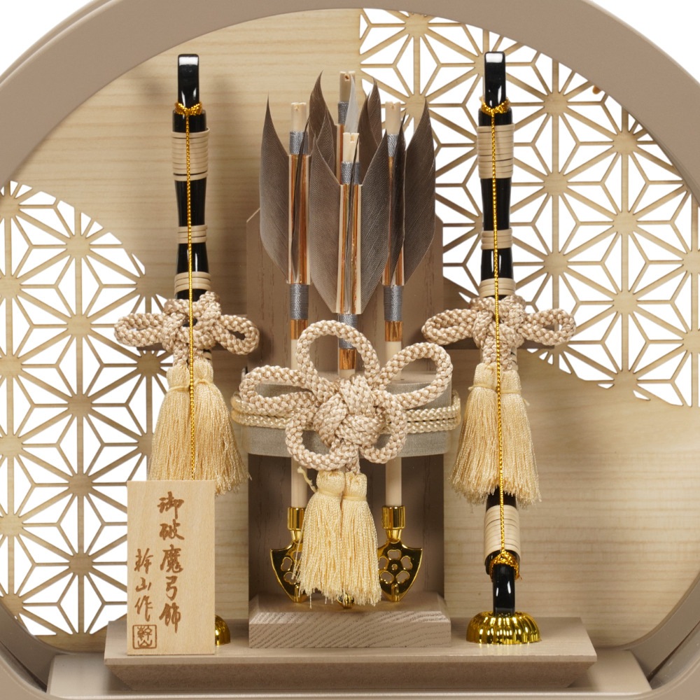 破魔弓】陸 円型アクリル〈幹山作〉[261-009] | 破魔弓,作者で探す,幹