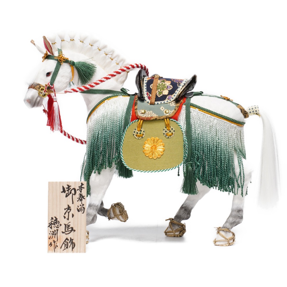 【武者人形】9号 奉尚馬 京馬 白(緑暈し)〈穂州作〉[235-079]