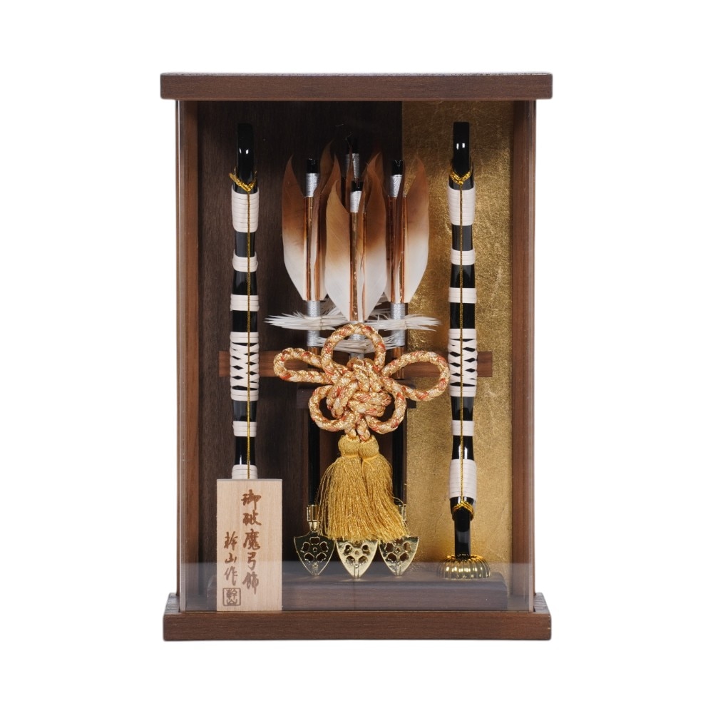 破魔弓】駿 オーク アクリル 壁掛け〈幹山作〉[251-006] ｜雛人形・五