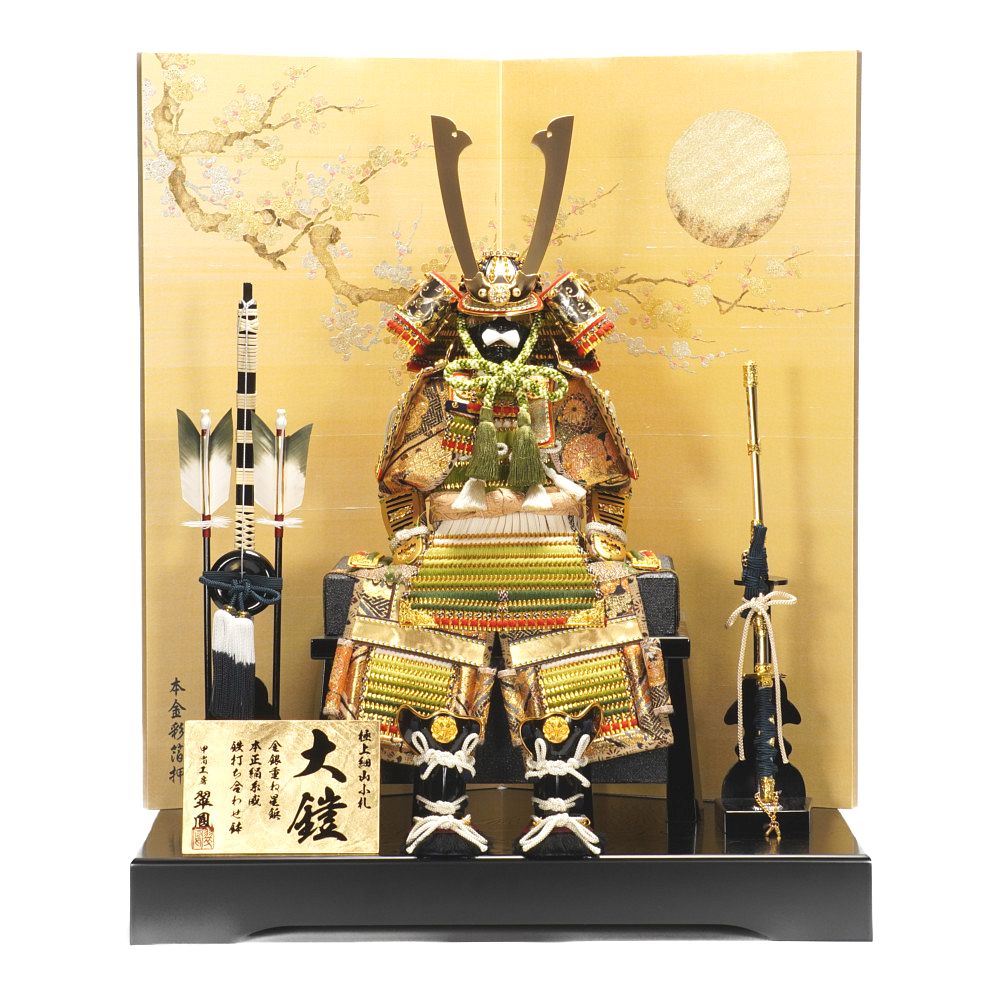 【五月人形】7号 摩天楼 緑段威 鎧飾り | 翠鳳作
