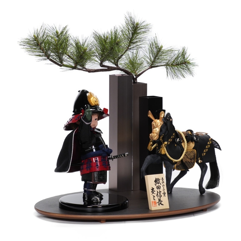 織田信長の置物 五月人形】もののふ童 一番星 織田信長 大将飾り&馬甲飾り〈壹三作