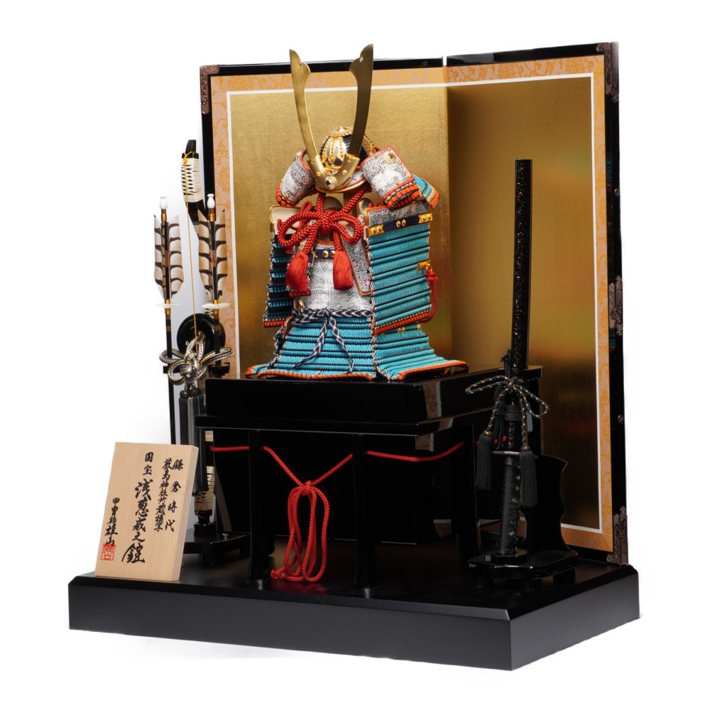 【五月人形】四分之一 国宝模写 浅葱糸威 奉納鎧飾り | 雄山作