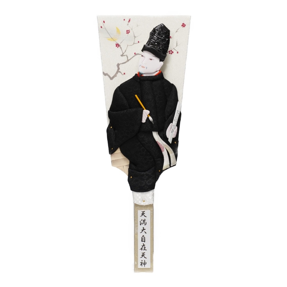羽子板】13号 天神 菅原道真 七分身〈むさしや豊山作〉[232-014