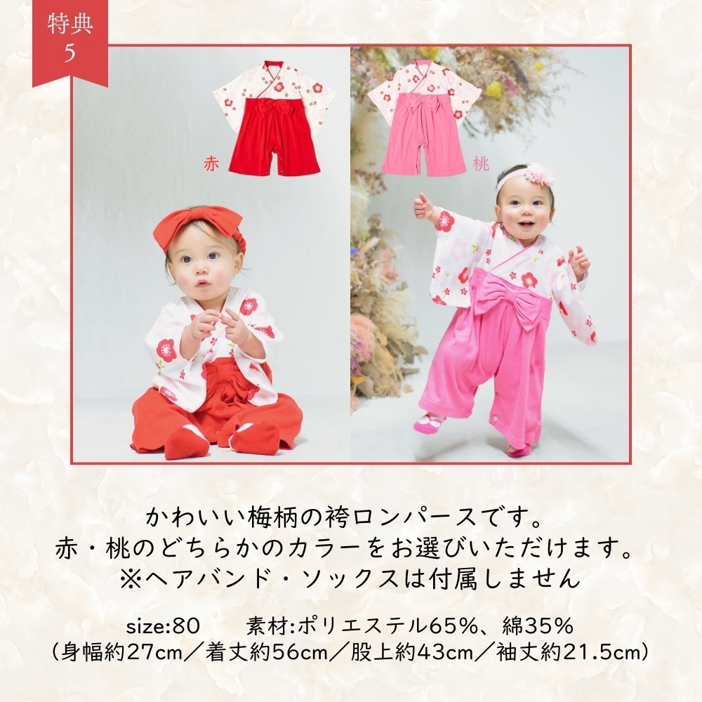 HINA】はな-hana- | FLAT | 253C-003 | HINA(雛人形) | 創業慶応