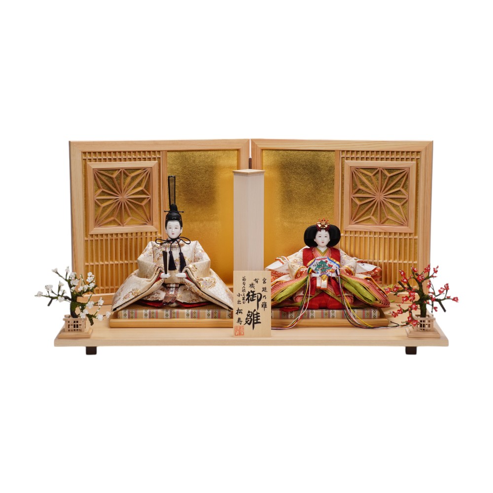 【雛人形】京十番 平安 円華壱年文様 親王飾り | 小出松寿作