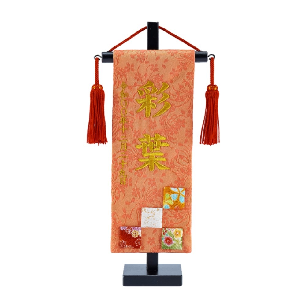 【名前旗】押絵名旗 市松(特小) 7630-21〈女の子〉[243N-166]